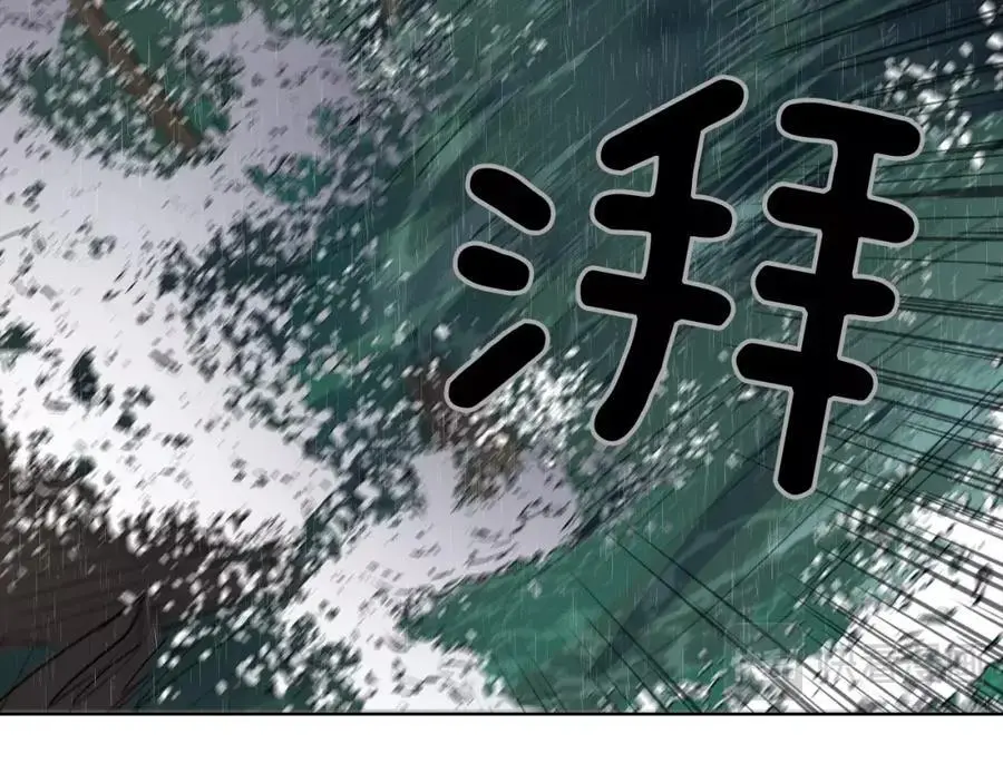 完结篇 她的沈清101
