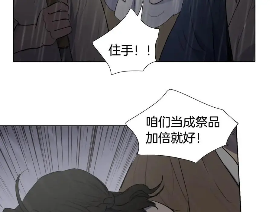 第78话 浪涛之上74