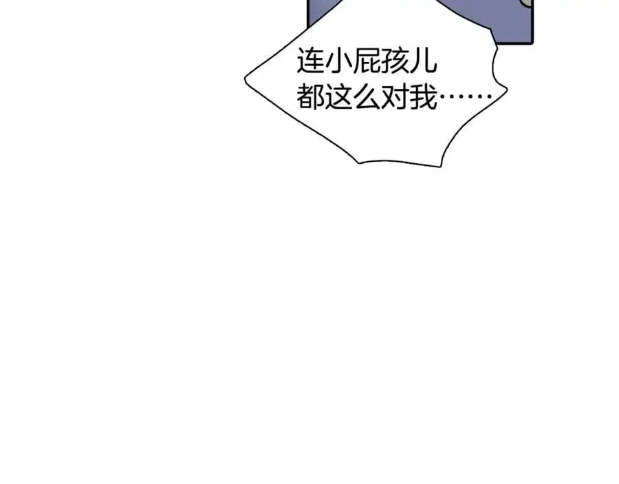 番外 恶女人和叫花子（中）44