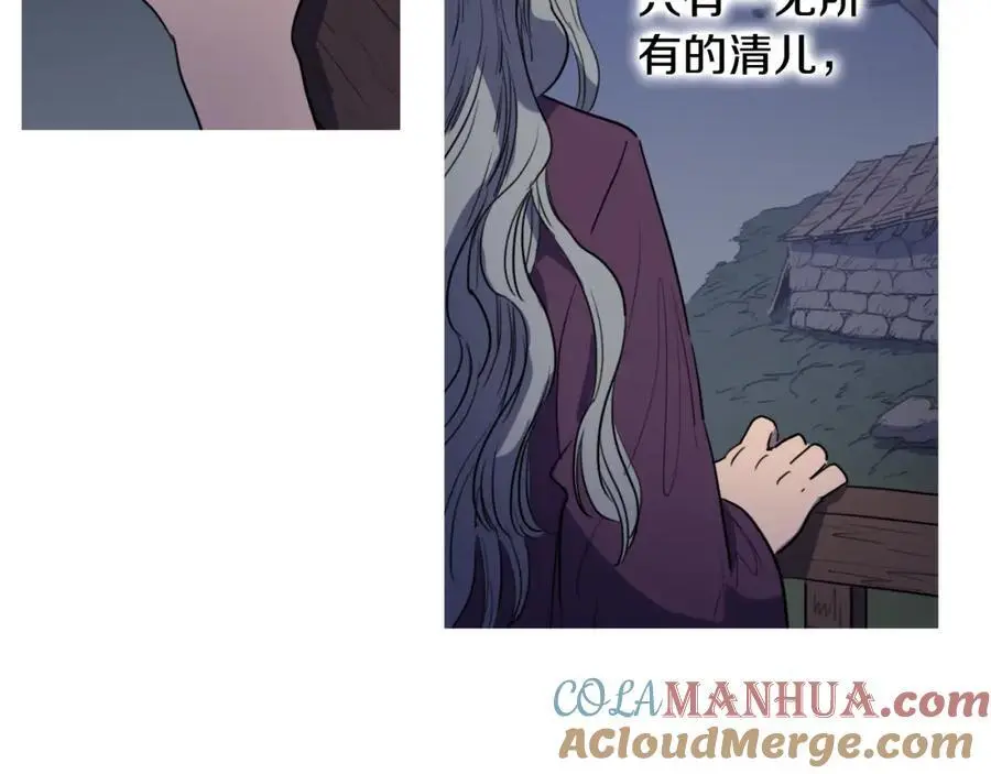 第44话 泯灭自己39