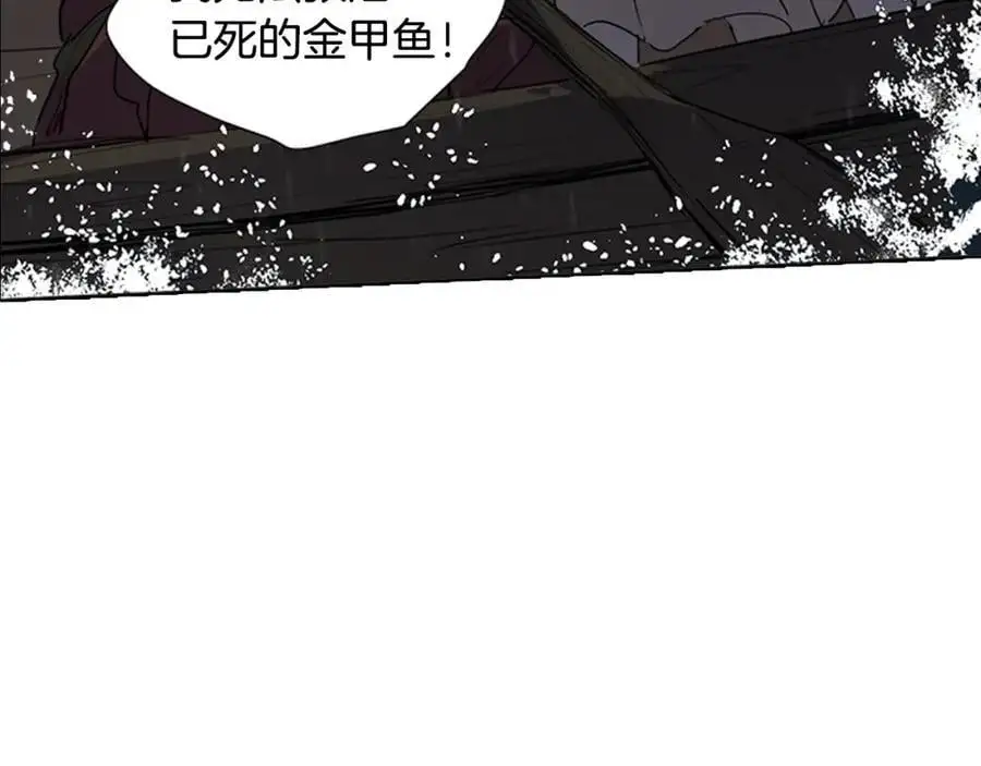第78话 浪涛之上16