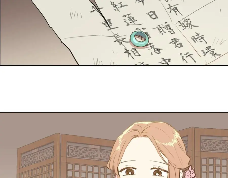 第32话 有关于你的母亲52