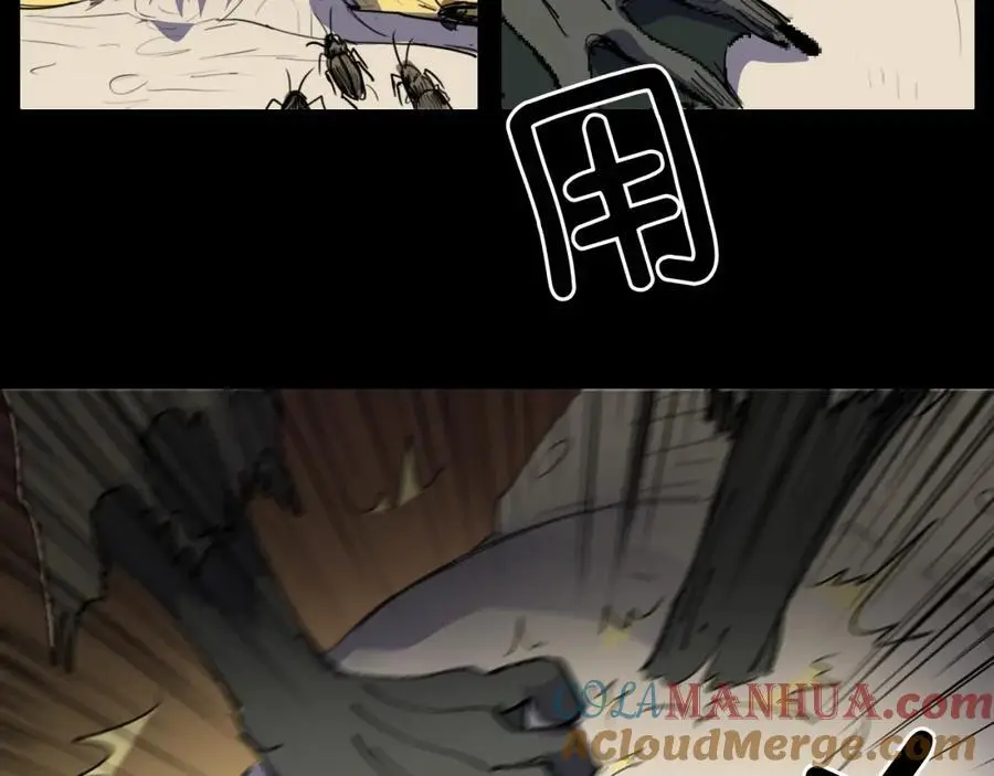 第54话 猎杀狐狸63