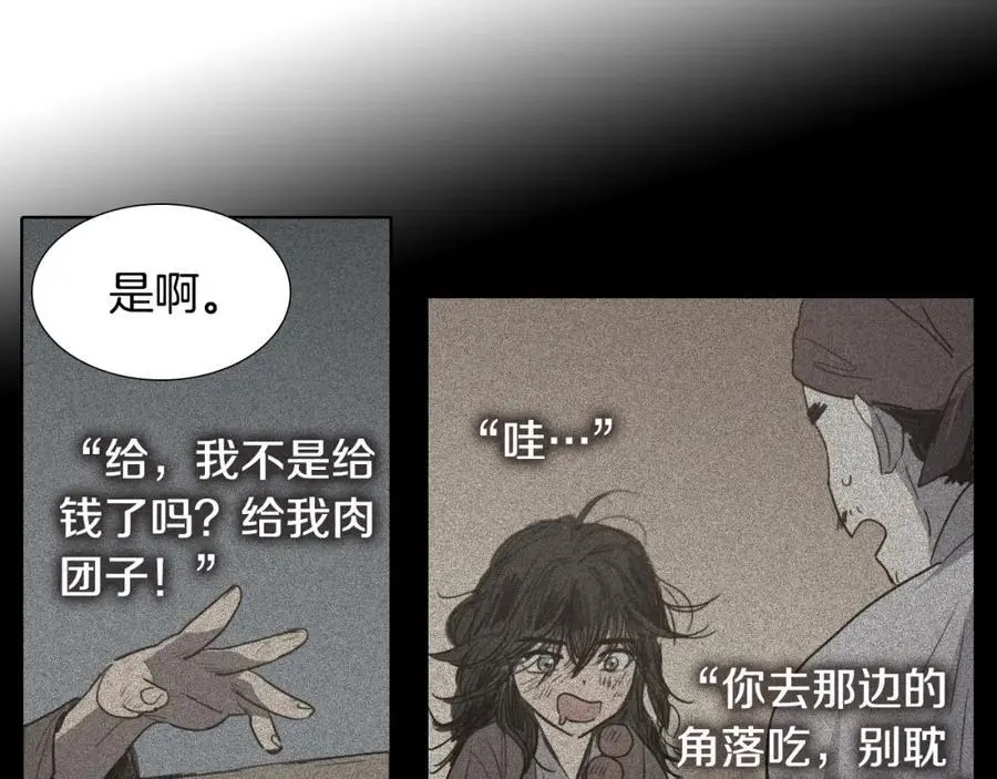 第51话 没想到庆典这么有趣62