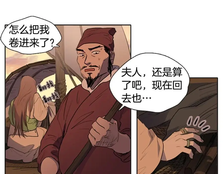 第76话 相互救赎29