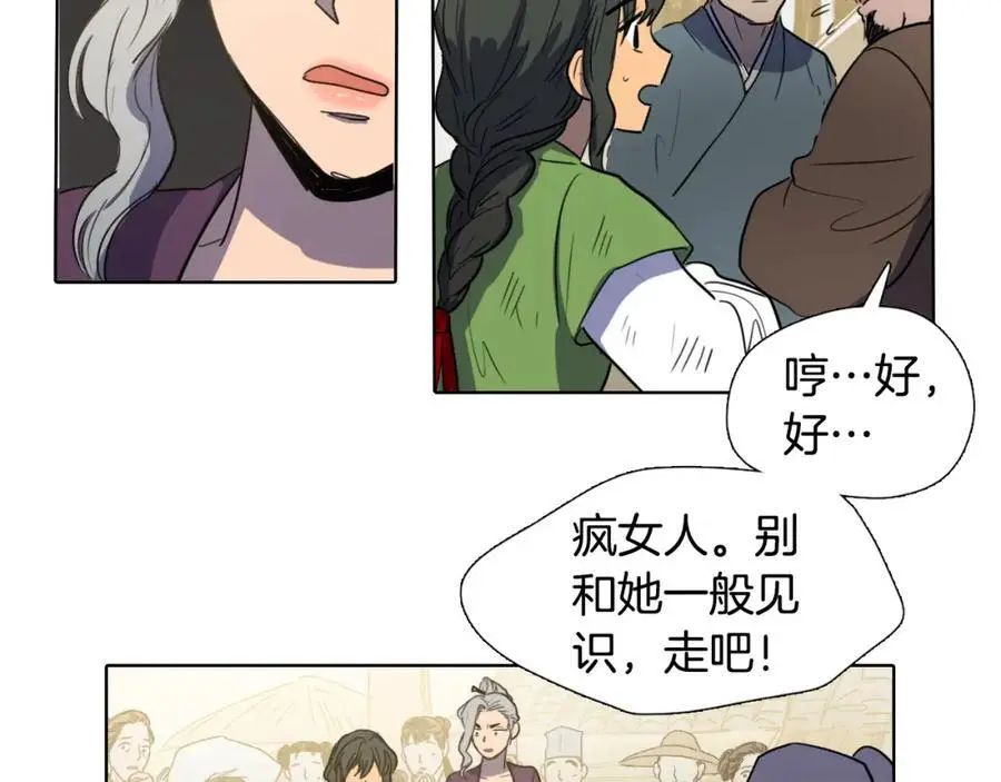 第28话 你怎会变得如此胆小？64