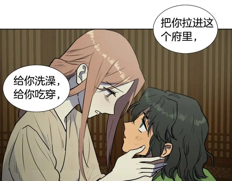 第62话 祭品86