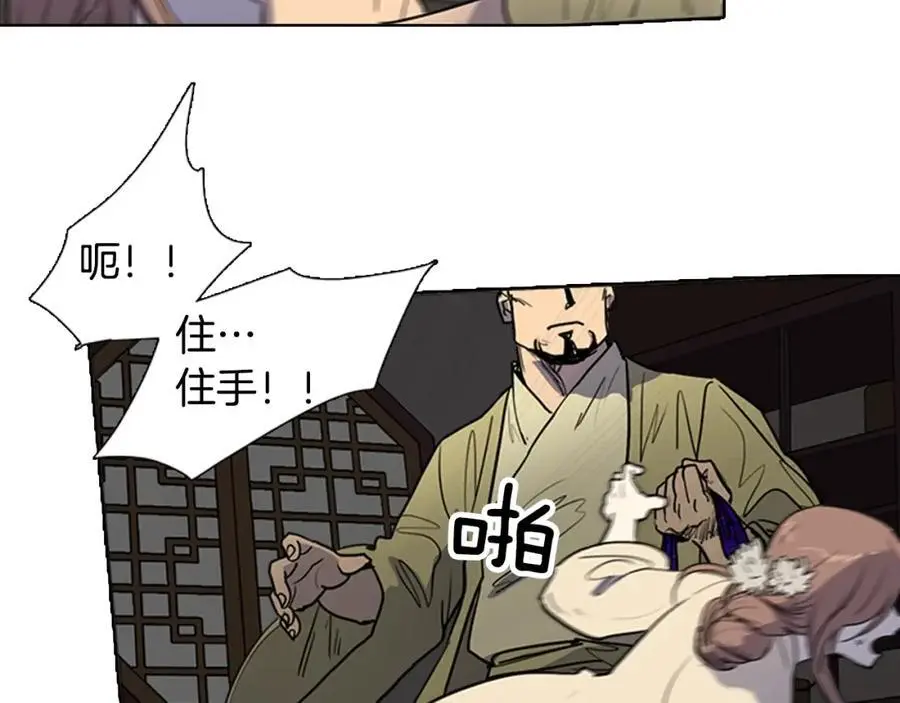 第72话 不会回到从前14