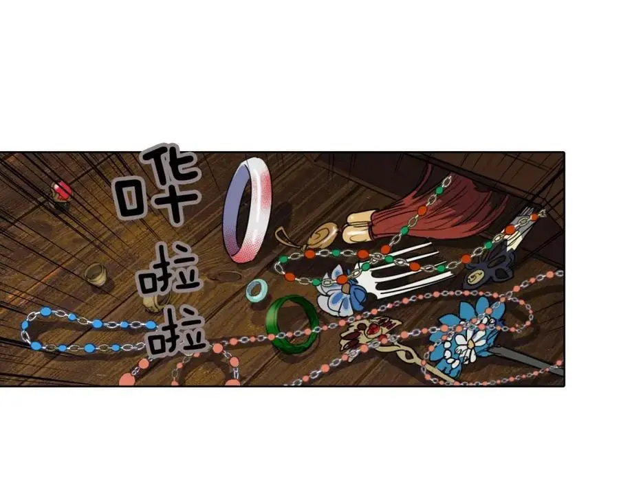 第73话 我要去找她…50