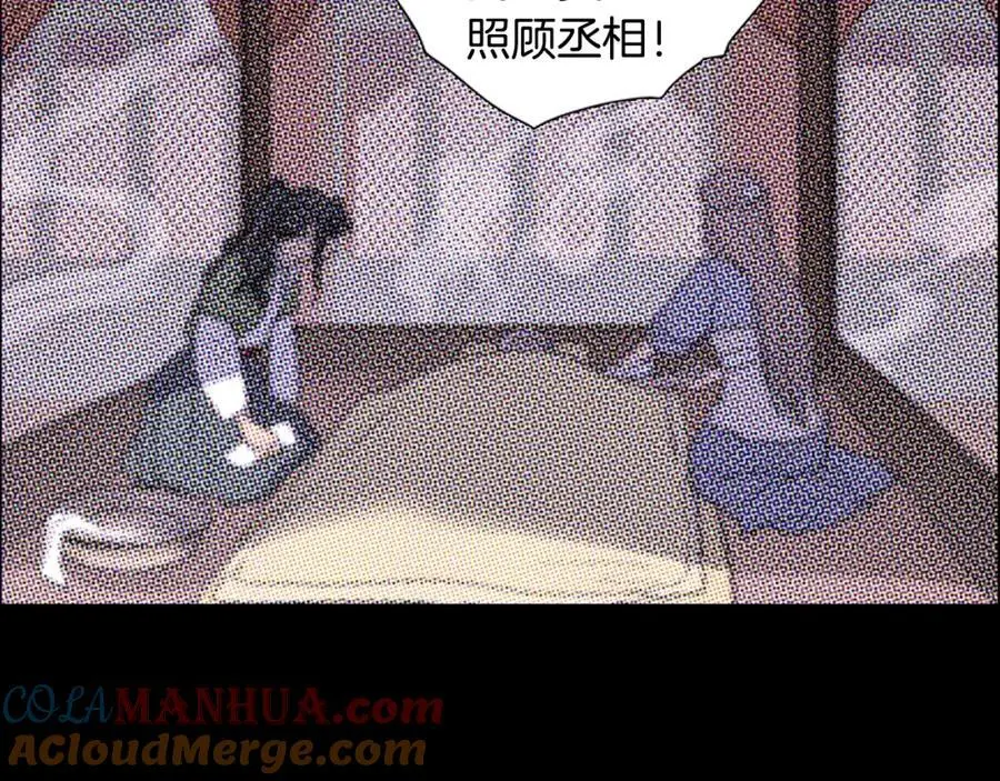 第72话 不会回到从前21