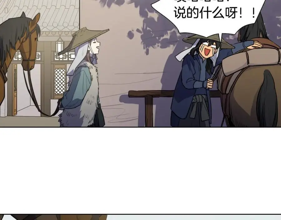 番外 她的名字57