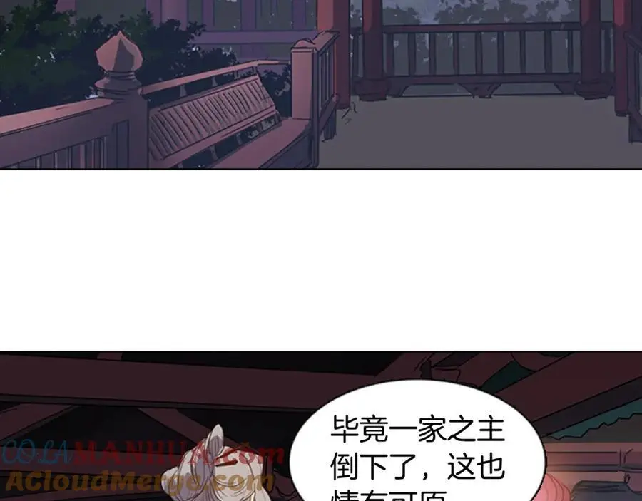 第42话 即将败落的丞相府3