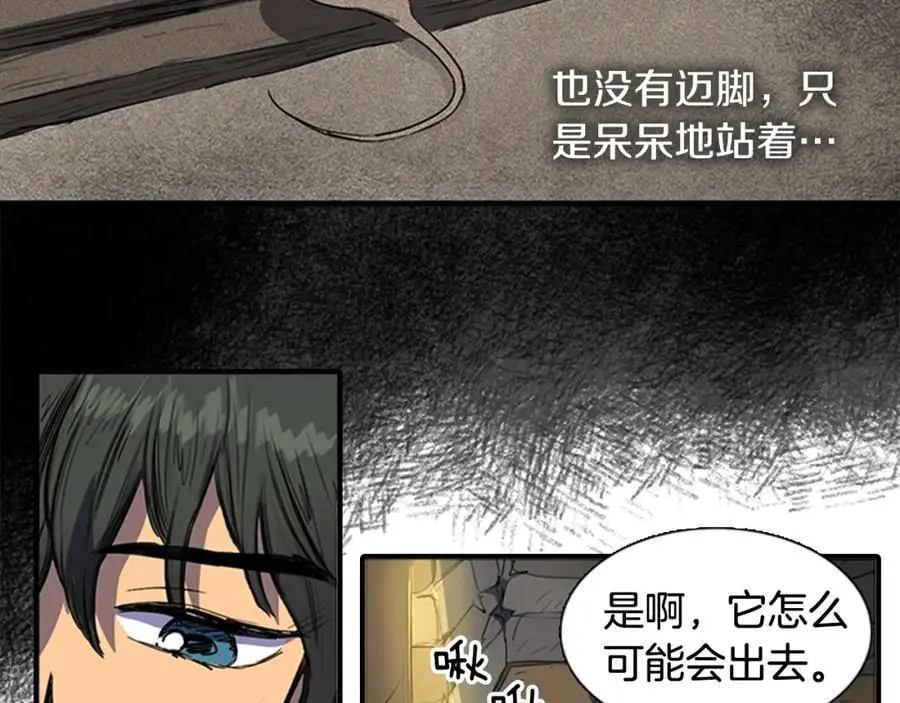 第39话 您这样又是何苦呢？20