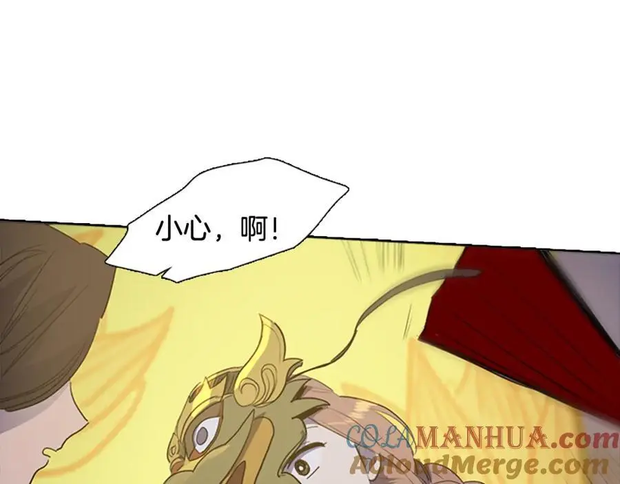 第52话 可能是最后一次跳舞30