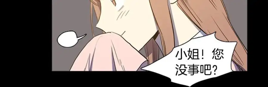 第58话 闺中花草16