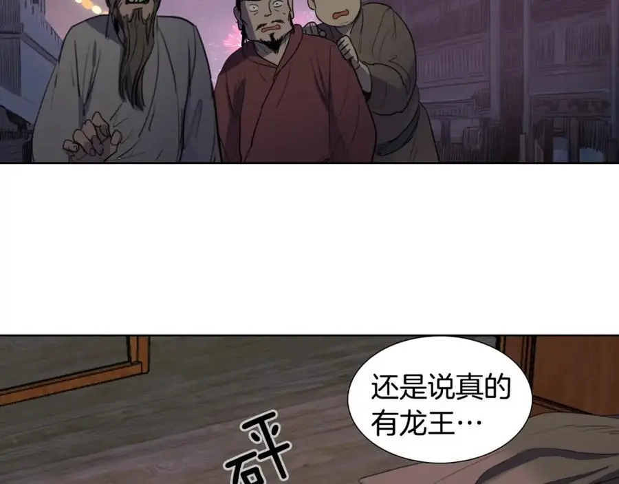 第50话 一起参加庆典吧89