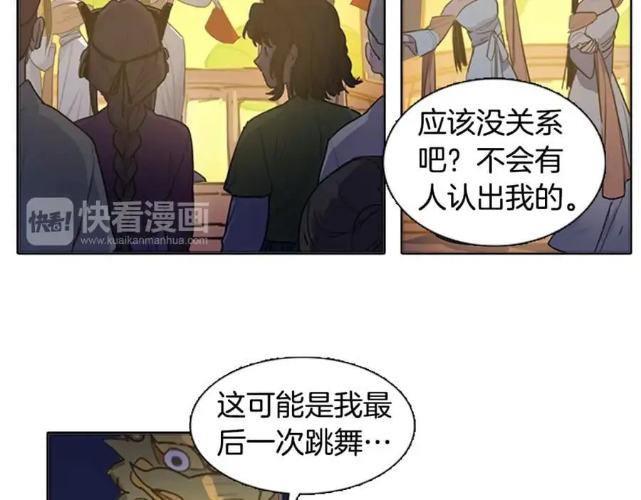 第52话 可能是最后一次跳舞7