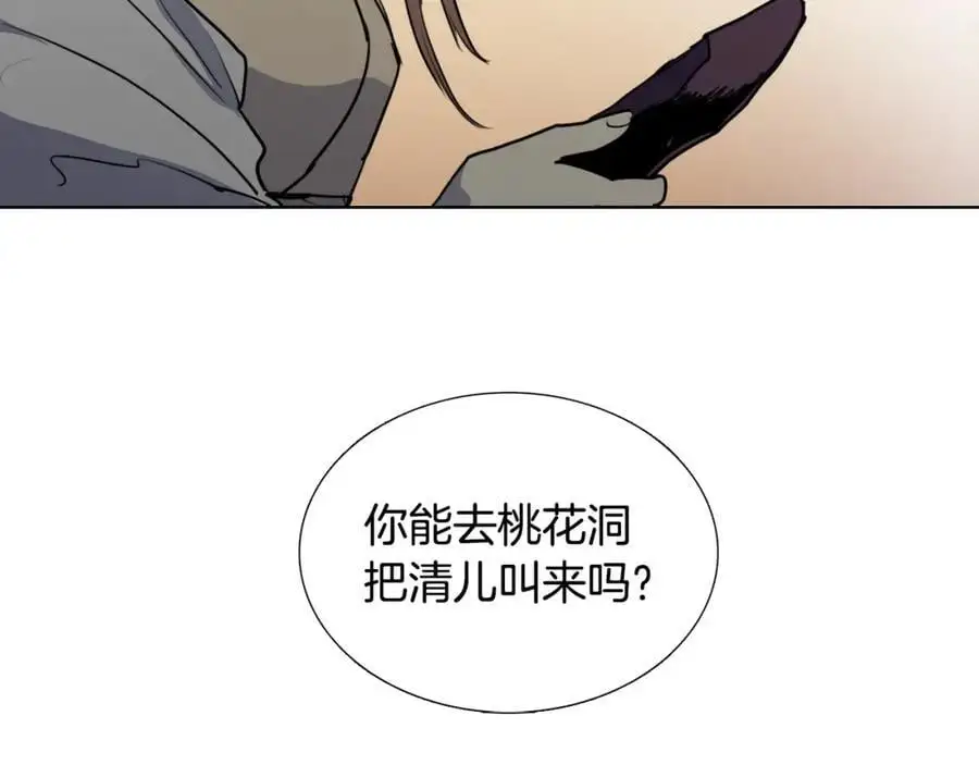 第65话 我是来告别的73