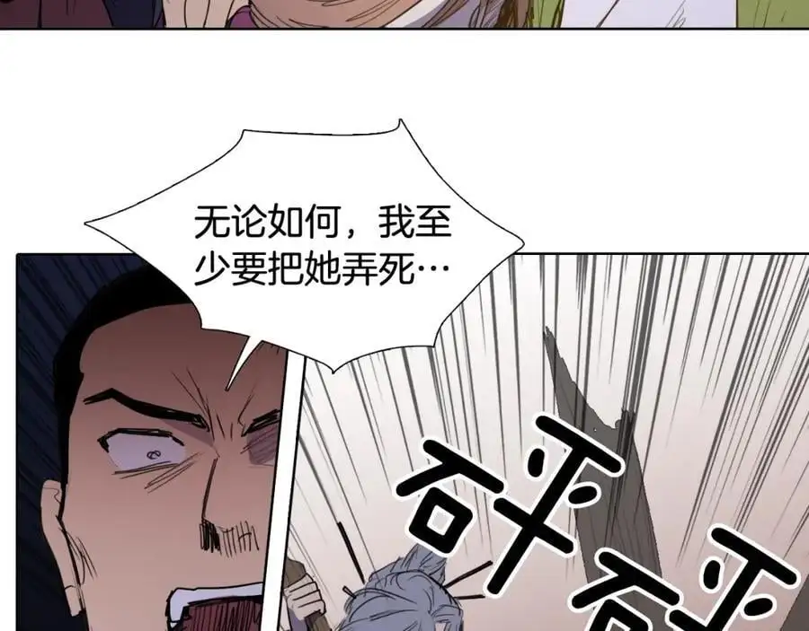 第55话 他们要带走夫人64