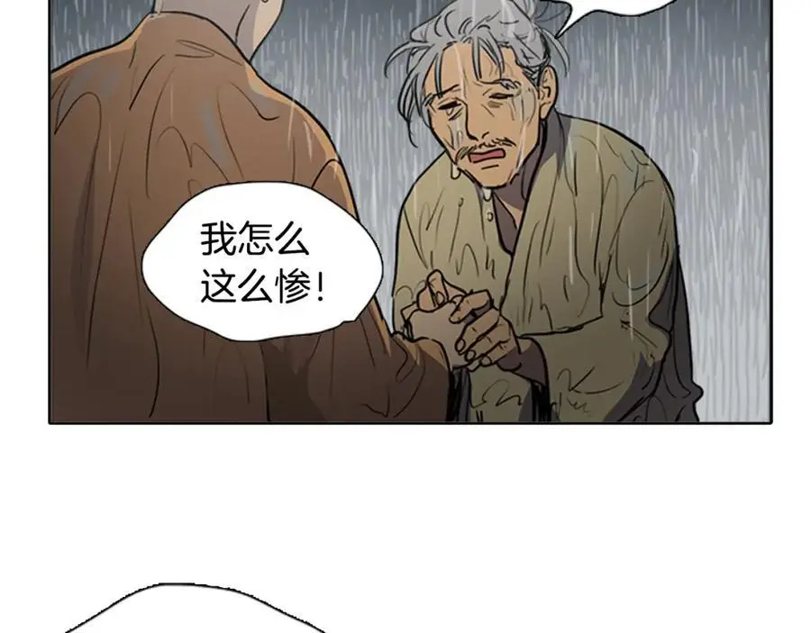 第64话 命运的安排11