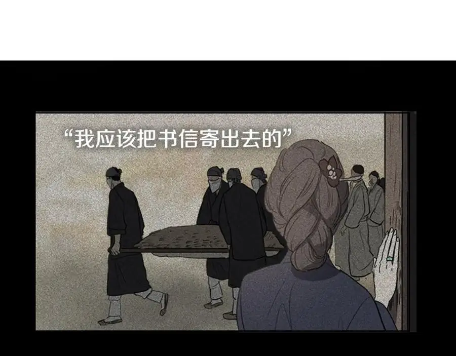 第32话 有关于你的母亲34