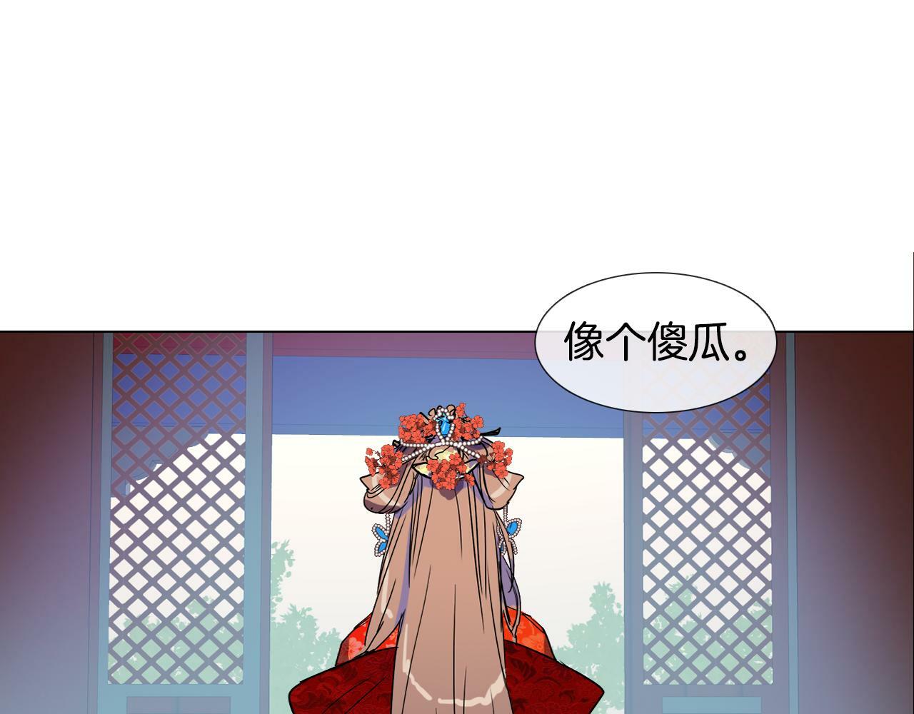 第3话 为新娘插花48