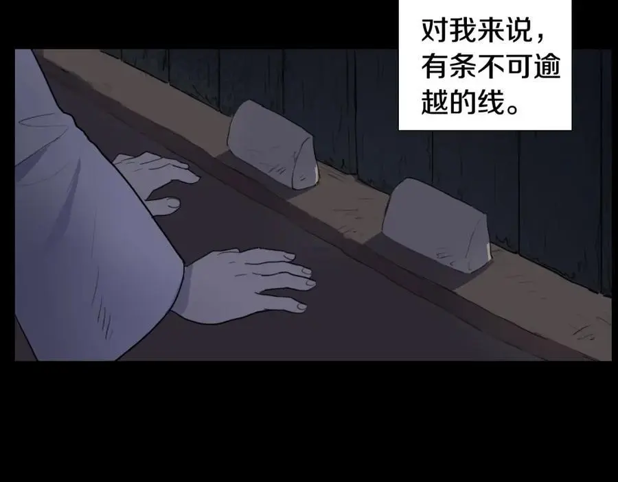 第57话 仓库里的记忆43