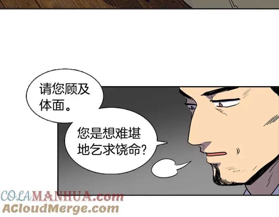 第72话 不会回到从前18