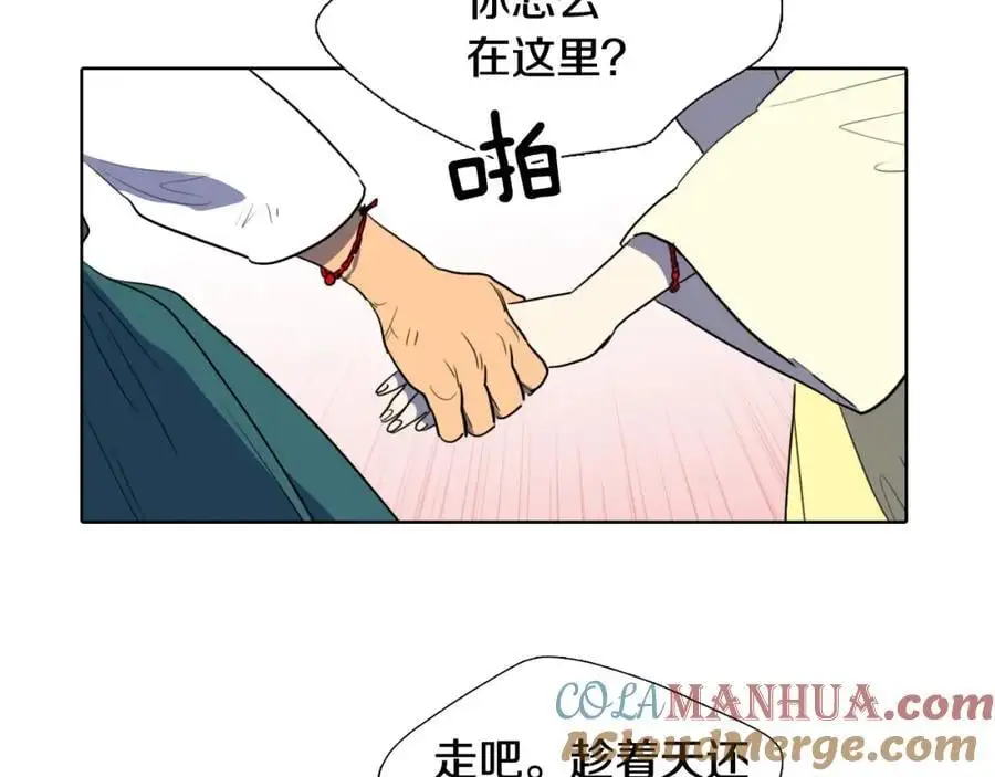 第39话 您这样又是何苦呢？69