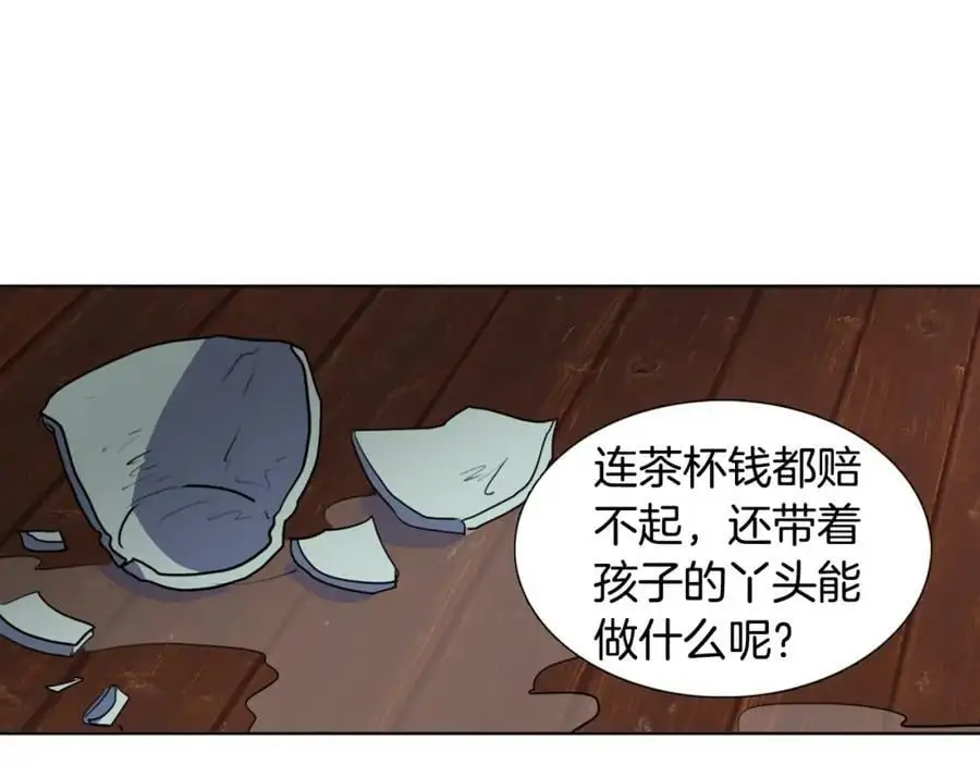 第65话 我是来告别的61