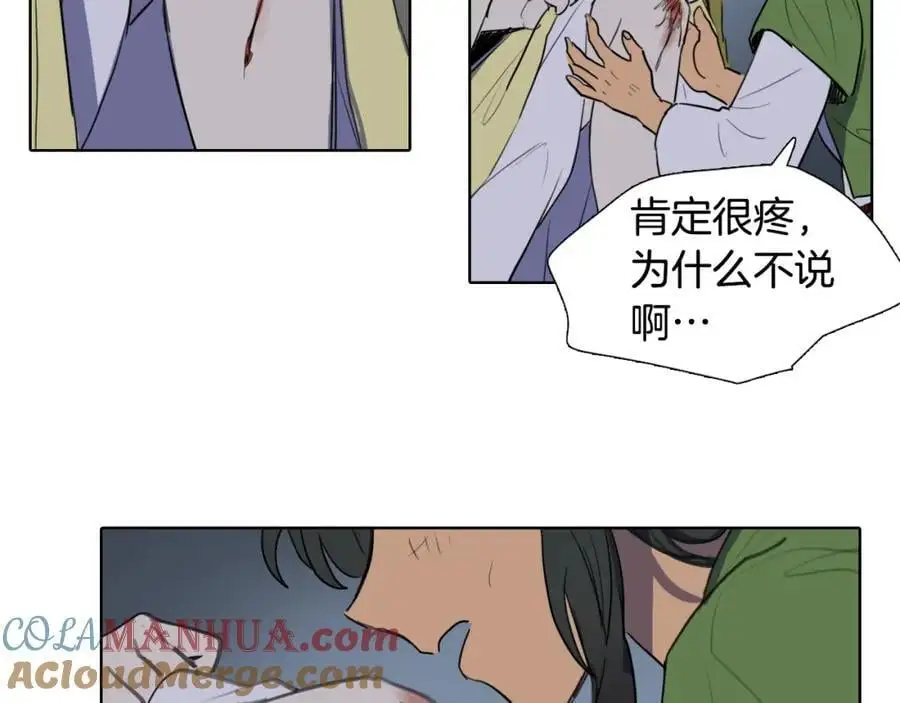第40话 第一次听夫人说这种话54