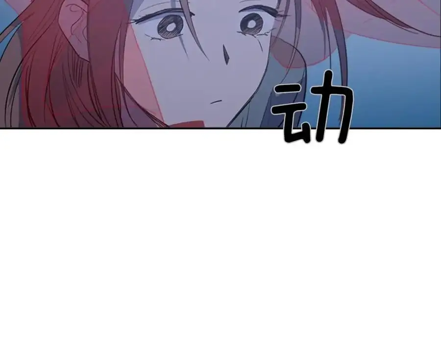 特别篇 两人的典礼15