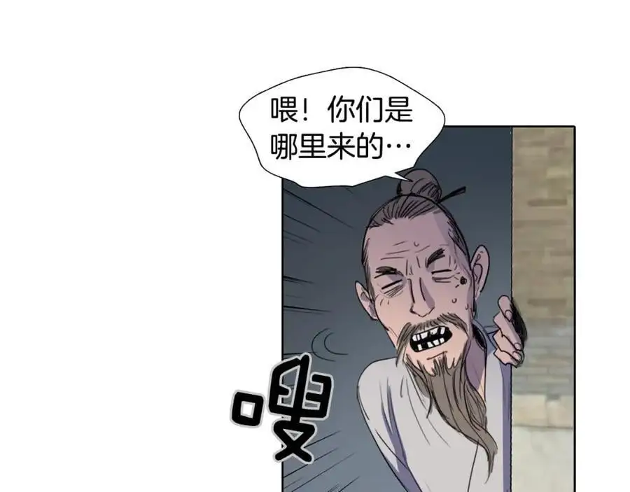 第50话 一起参加庆典吧86