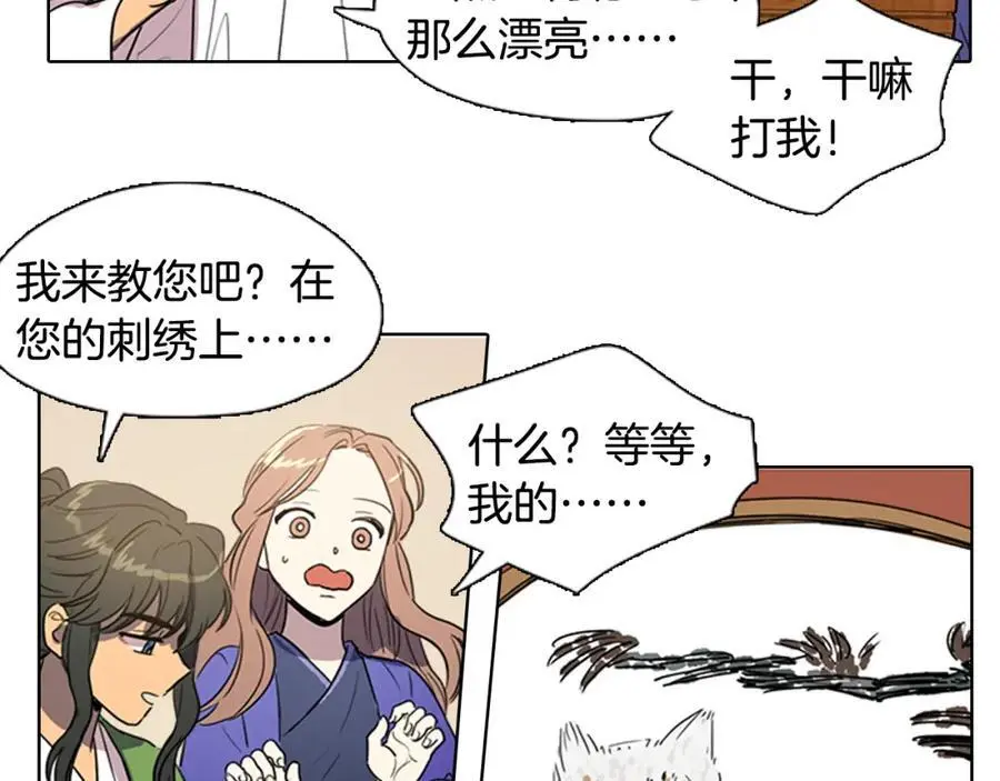 第31话 刺绣34