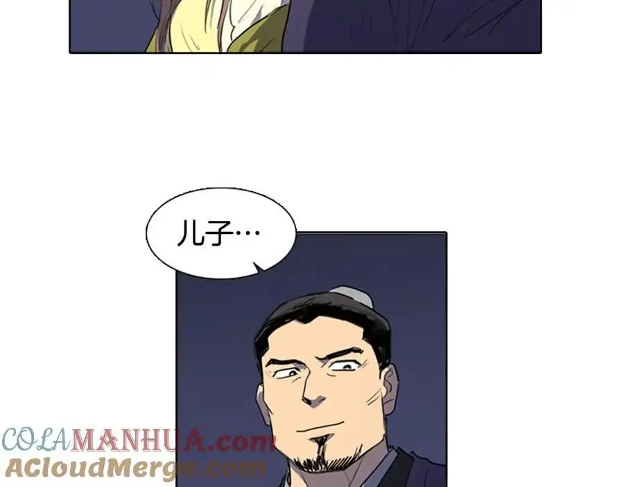 第41话 陪夫人做没做过的事6