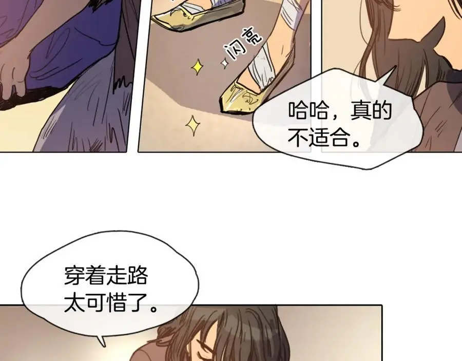 第10话 变成女人77