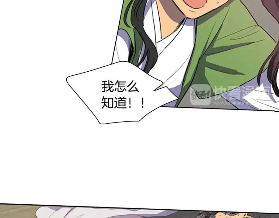 第18话 伟大的丞相夫人14