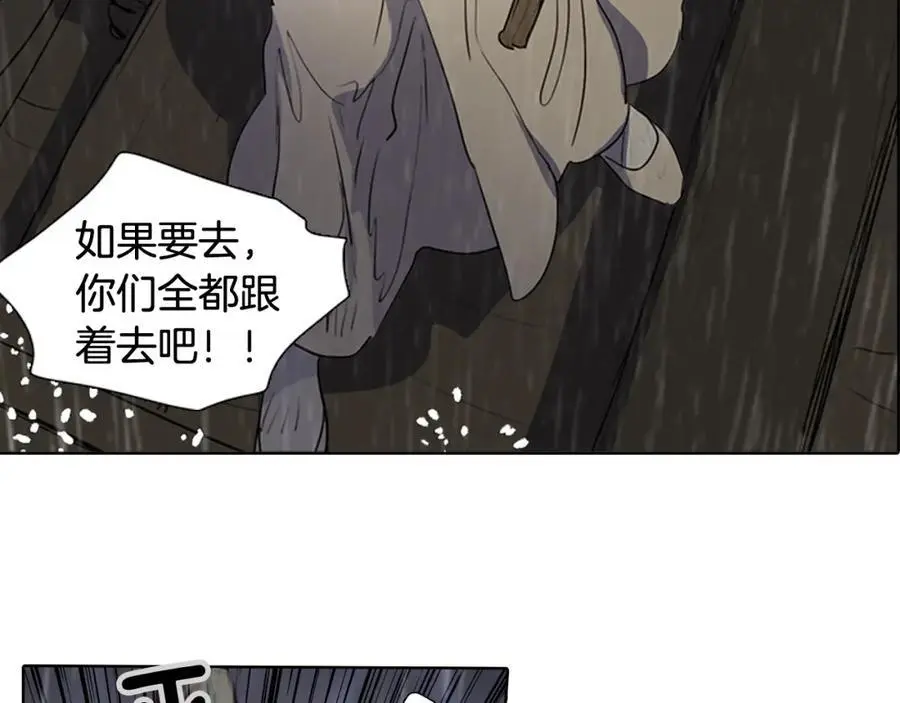 第78话 浪涛之上38