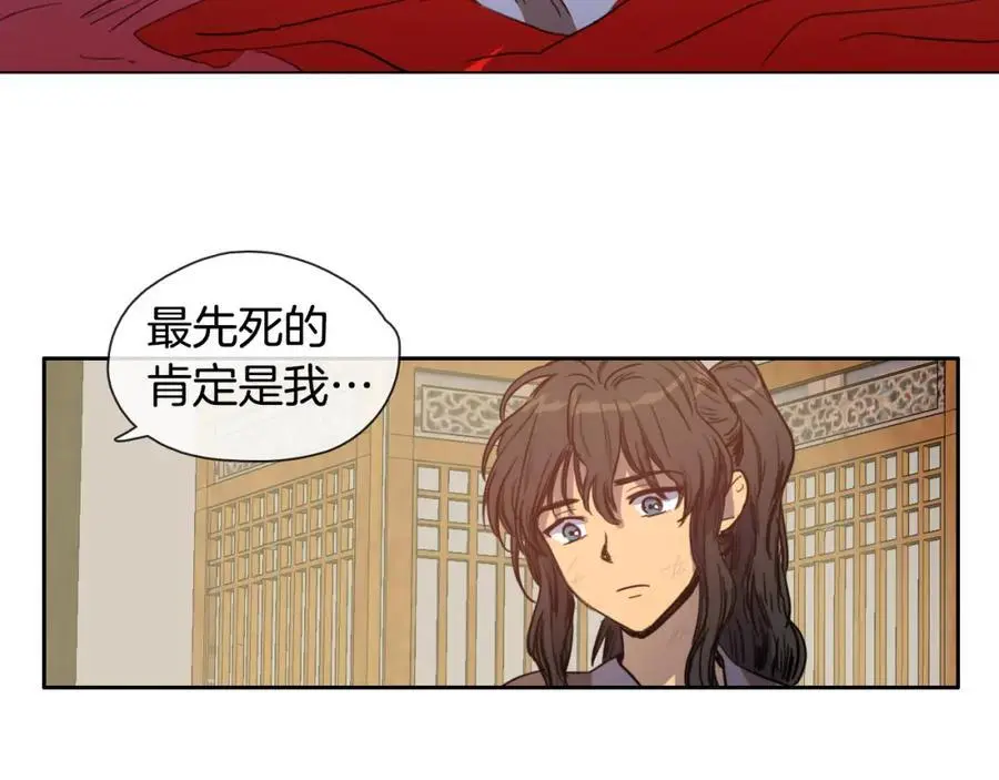 第8话 照料丞相55