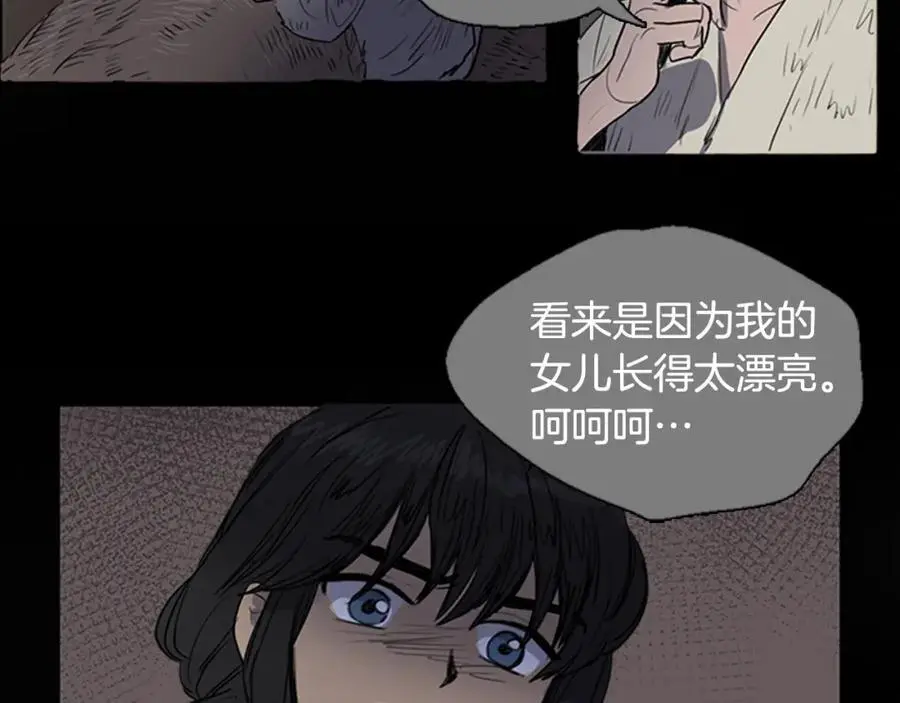 第35话 这冷漠的世道22
