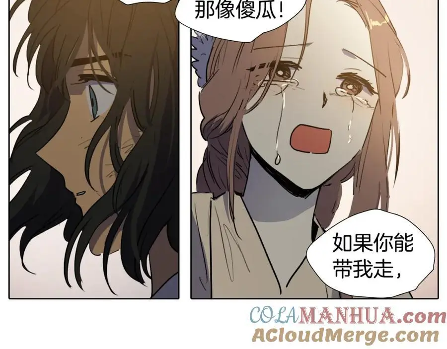 第67话 我们到此为止吧72