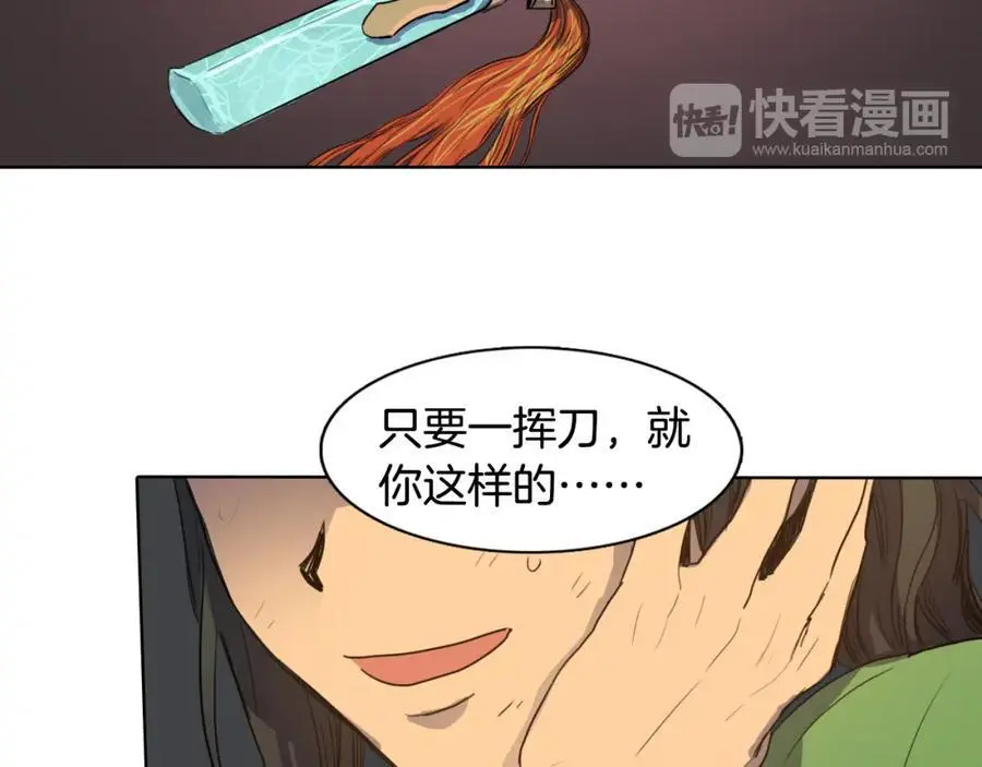 第19话 反击45