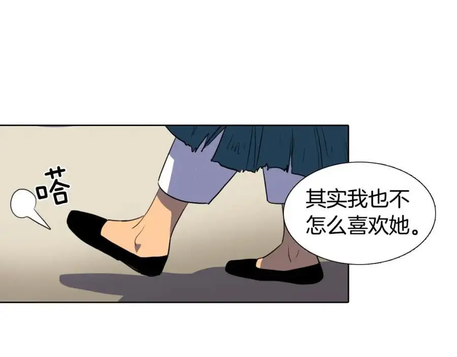 第38话 幸好你回来了49