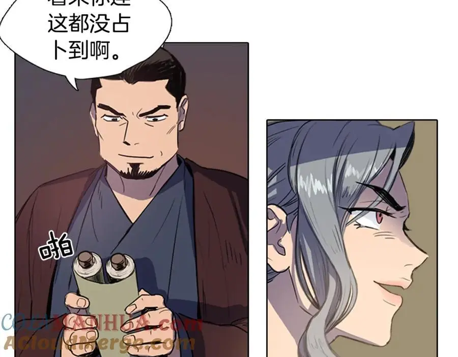 第34话 更深的阴谋6