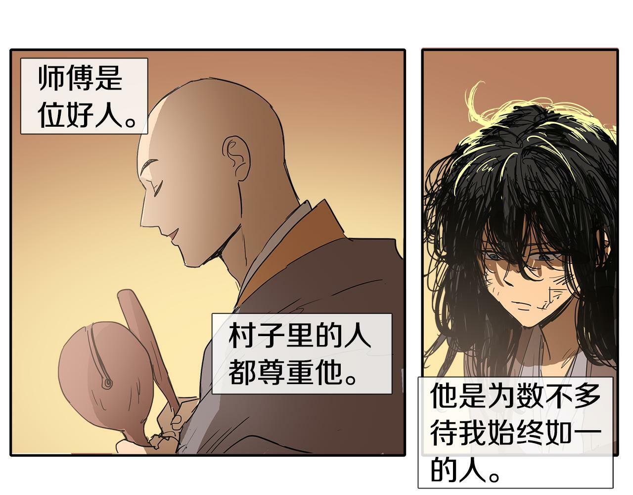 第1话 我的愿望56