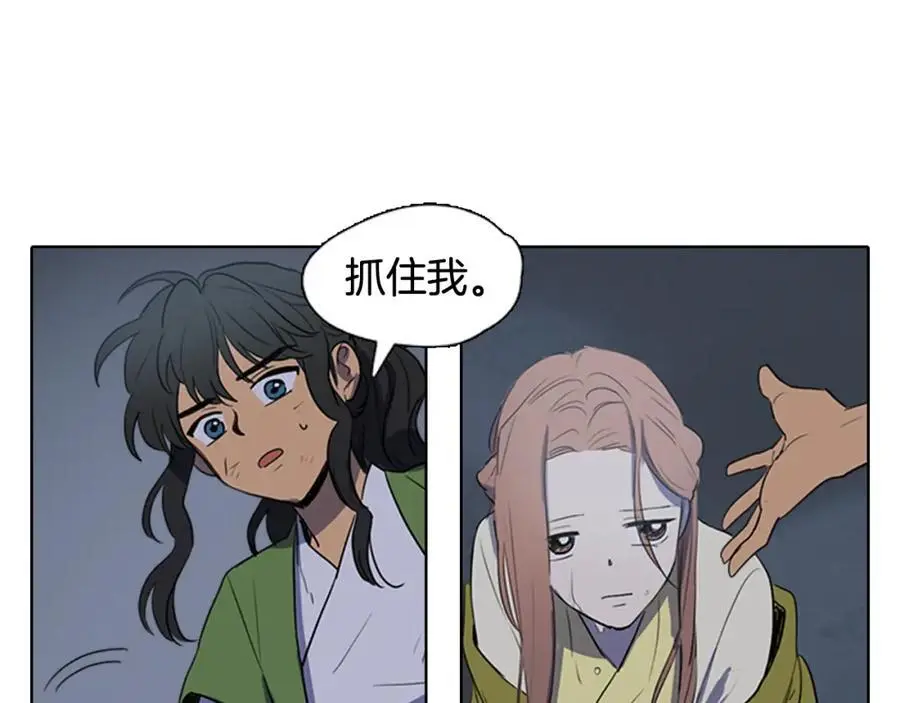 第40话 第一次听夫人说这种话17