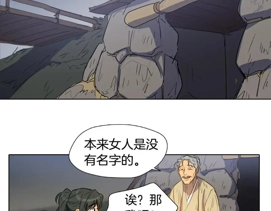 第32话 有关于你的母亲37