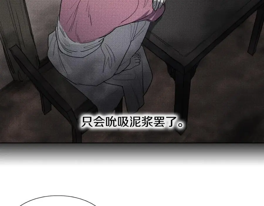 第76话 相互救赎70