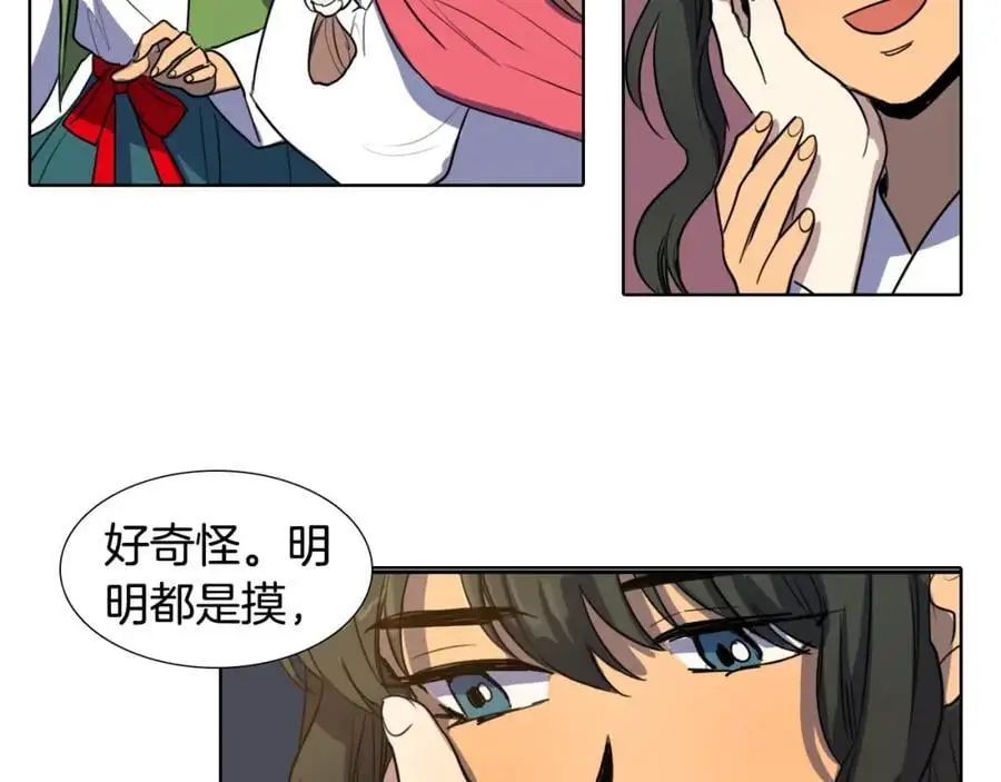 第29话 那是通向死亡的丧车！73