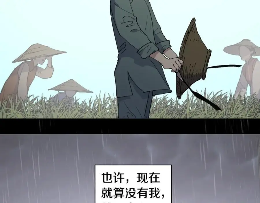 番外 赌气（下）37